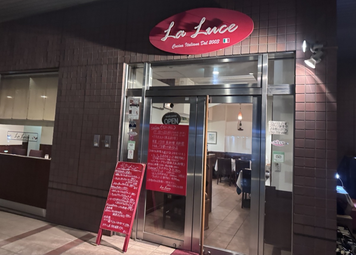 ラ・ルーチェの料理