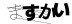 CAPTCHA
